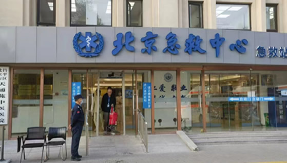 北京市昌平区天通苑中医医院项目