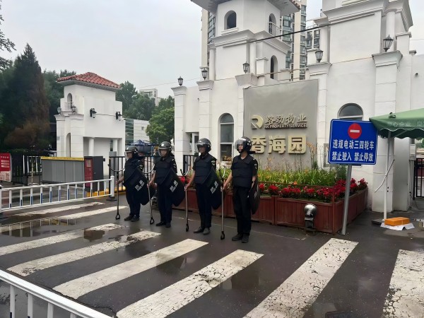 路劲香海园项目